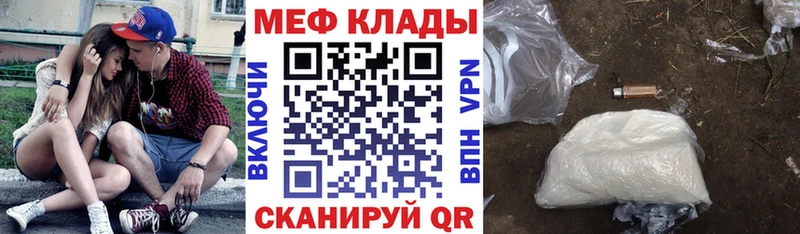 Купить Марихуана СК МЕФ COCAIN Аша