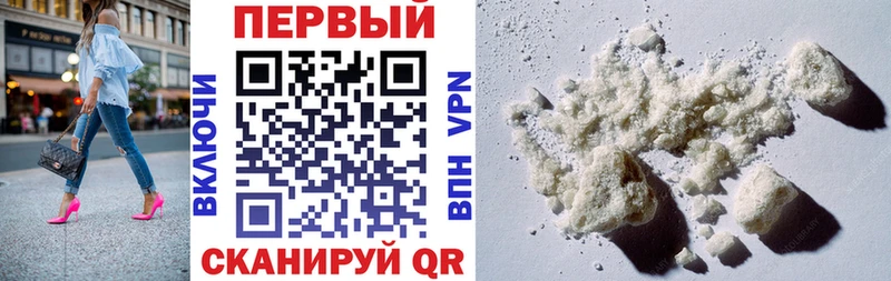 АМФ 98%  Купить где  Аша 