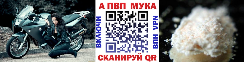 Купить закладки  Аша  A-PVP кристаллы 
