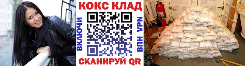 Cocaine VHQ  Купить  Аша 