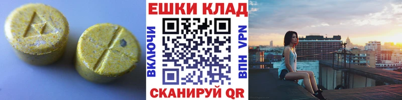 Купить где Аша Ecstasy 99%