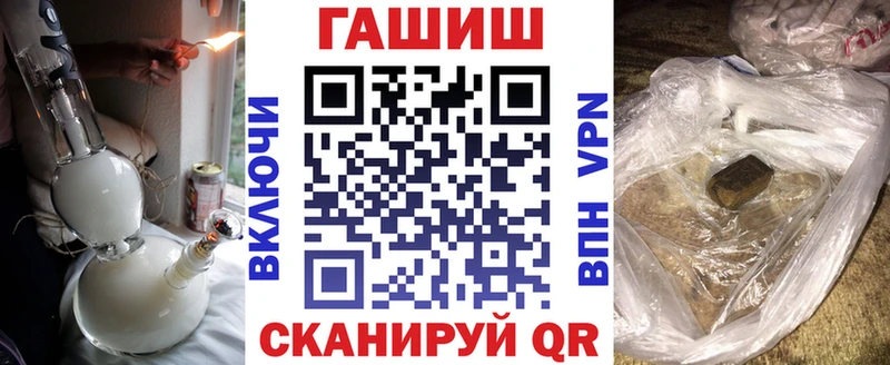 Купить  Аша  Гашиш Изолятор 