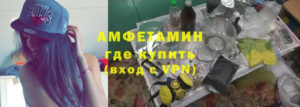 бутират Волоколамск
