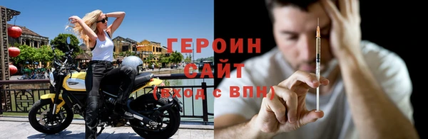 бутират Волоколамск