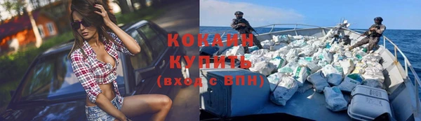 бутират Волоколамск
