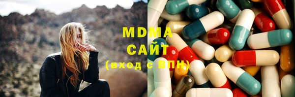 бутират Волоколамск
