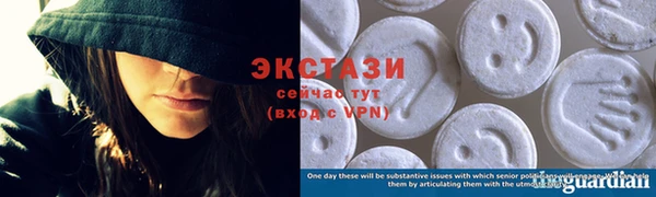 бутират Волоколамск