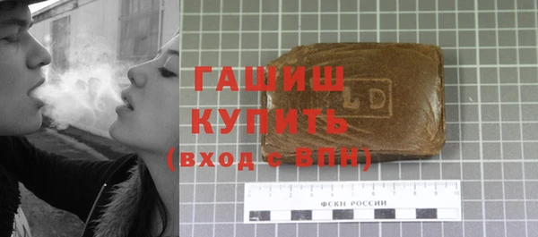 бутират Волоколамск