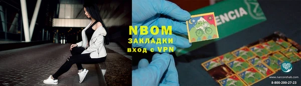 круглые Волосово