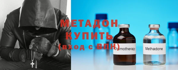 бутират Волоколамск