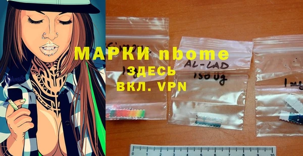дмт Володарск