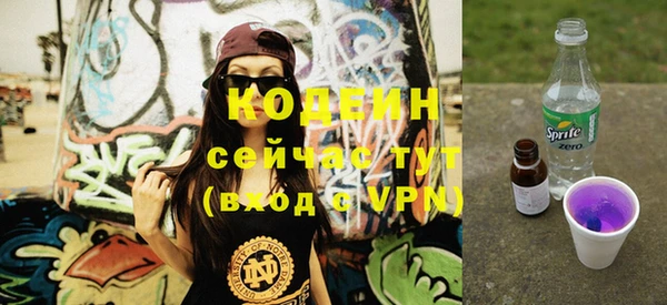 круглые Волосово