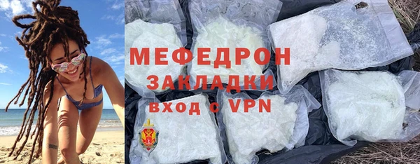 бутират Волоколамск