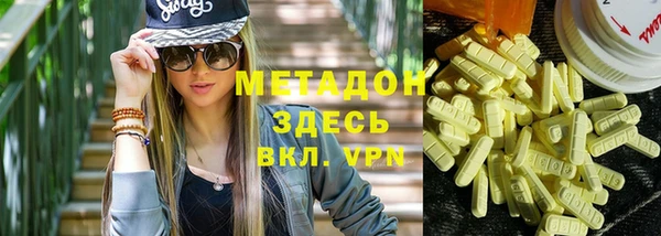 дмт Володарск