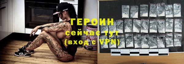 бутират Волоколамск