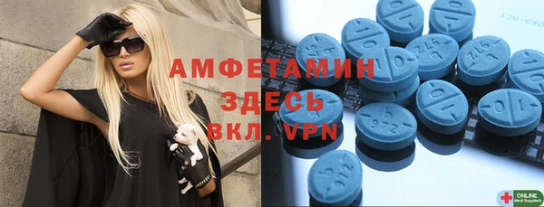 круглые Волосово