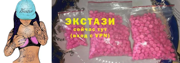 бутират Волоколамск