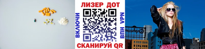Купить где  Аша  Лсд 25 экстази ecstasy 