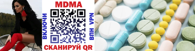 МДМА кристаллы  Купить где  Аша 