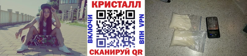 Купить закладки Аша МЕТАМФЕТАМИН Декстрометамфетамин 99.9%