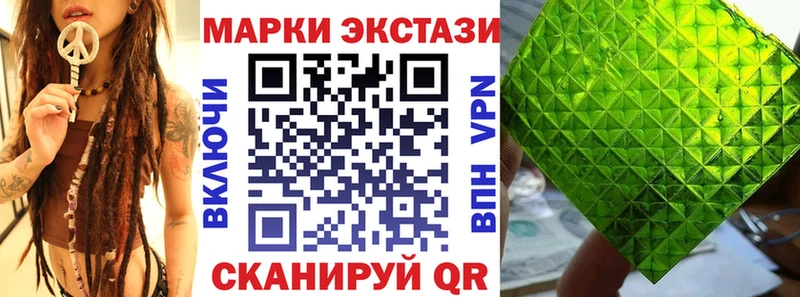 Купить  Аша  Марки N-bome 1500мкг 