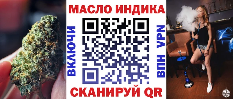 Купить где  Аша  ТГК концентрат 